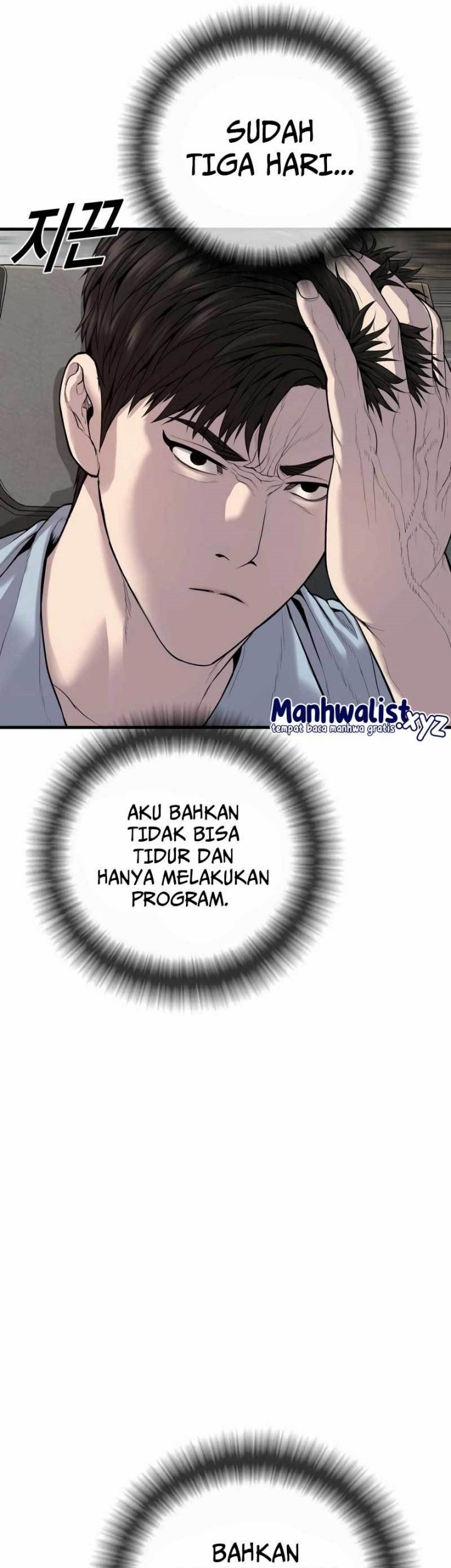 Juvenile Offender Chapter 25 - halaman 43