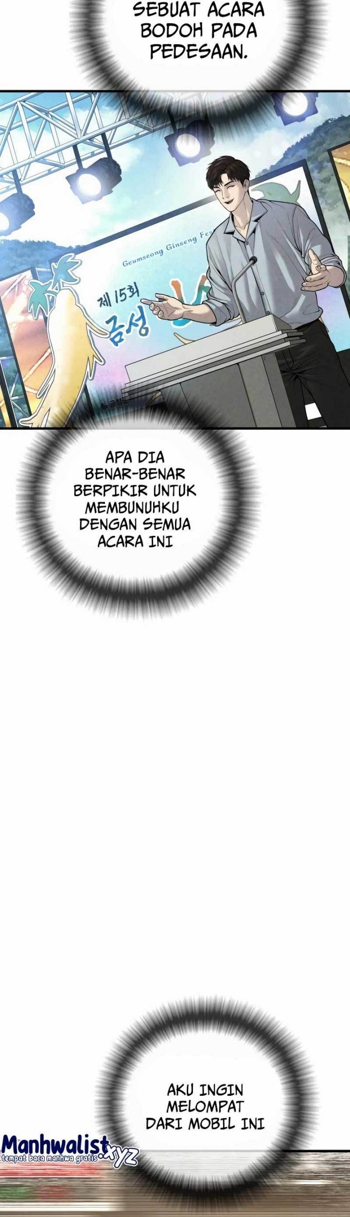 Juvenile Offender Chapter 25 - halaman 44