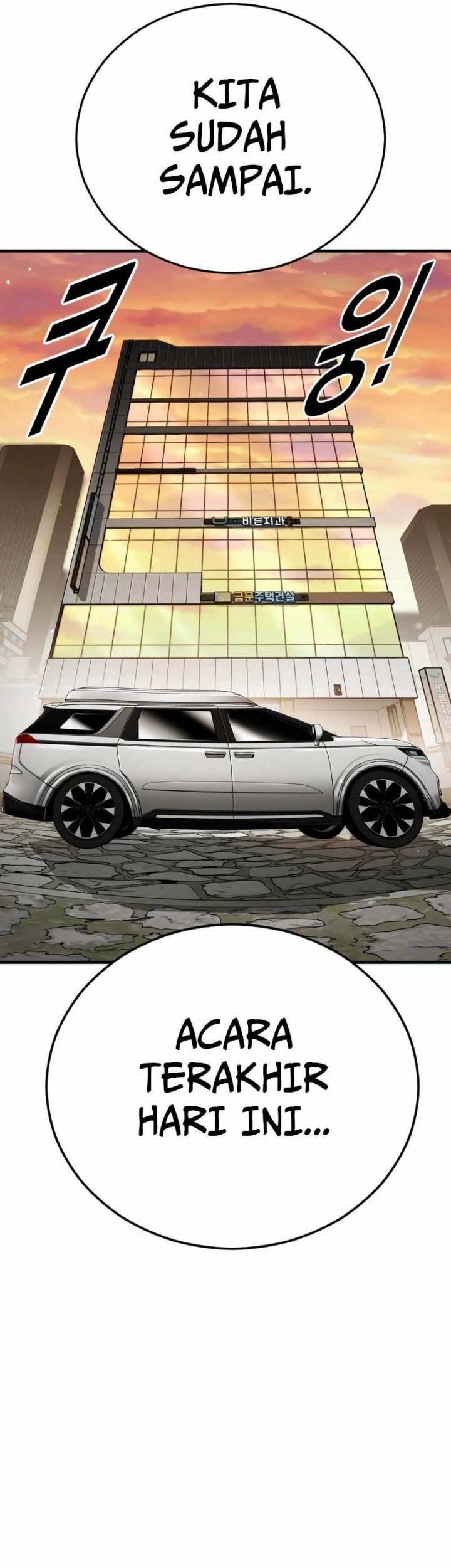 Juvenile Offender Chapter 25 - halaman 47