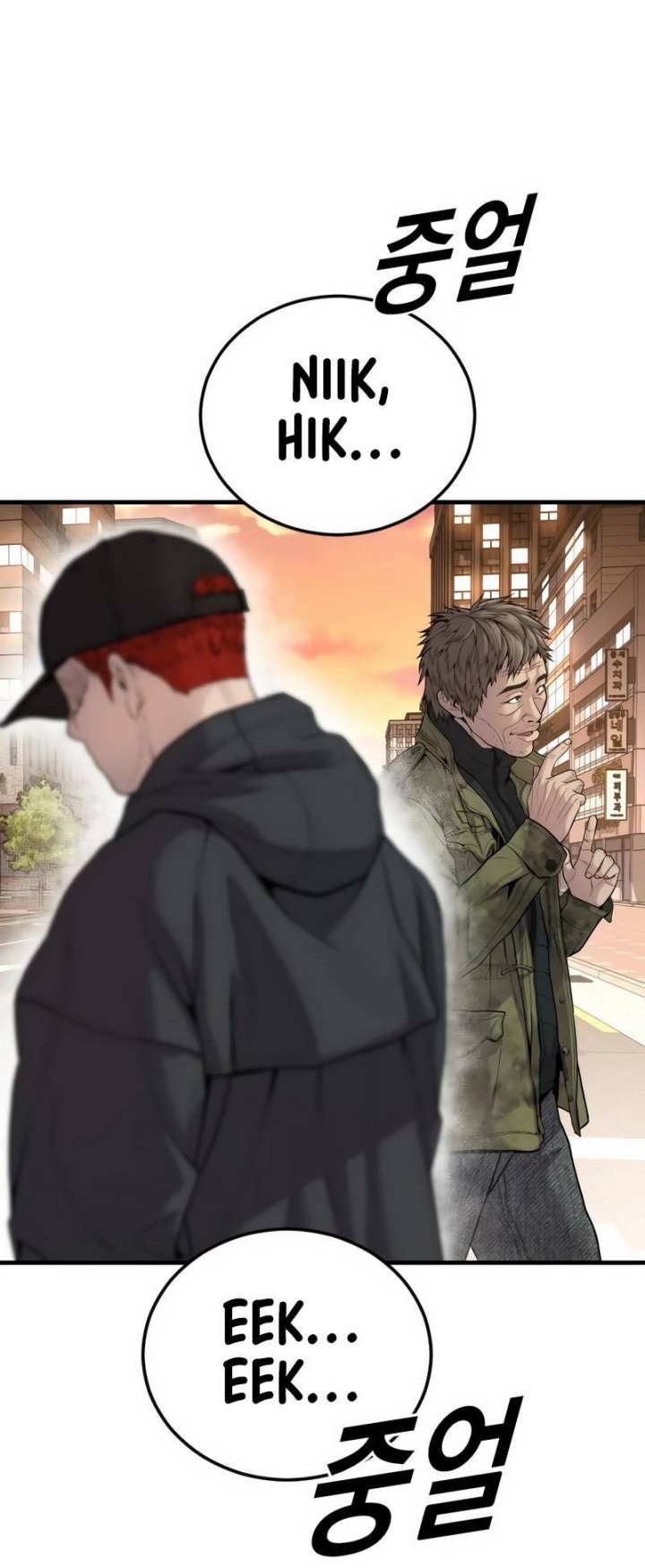 Juvenile Offender Chapter 26 - halaman 69