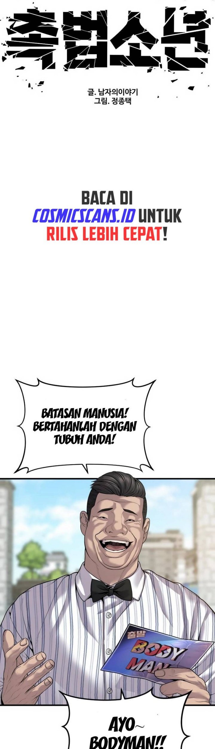 Juvenile Offender Chapter 26 - halaman 8