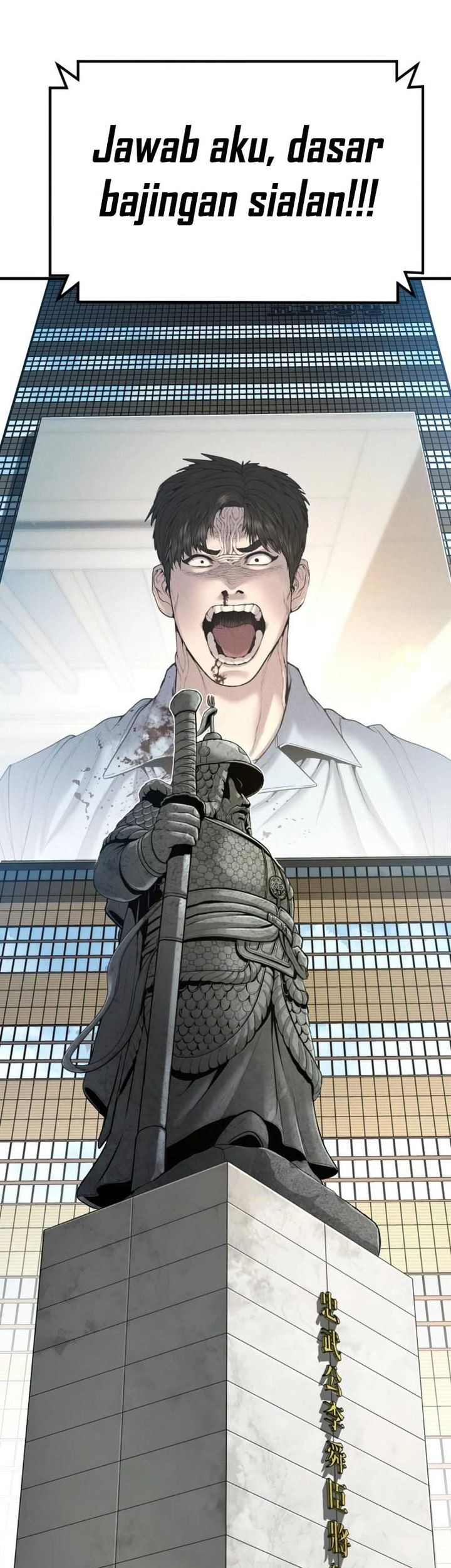 Juvenile Offender Chapter 28 - halaman 83