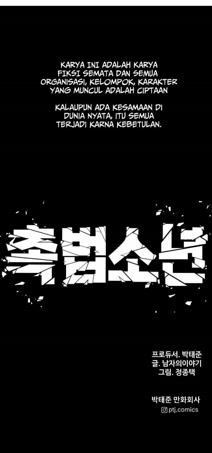 Juvenile Offender Chapter 29 - halaman 111