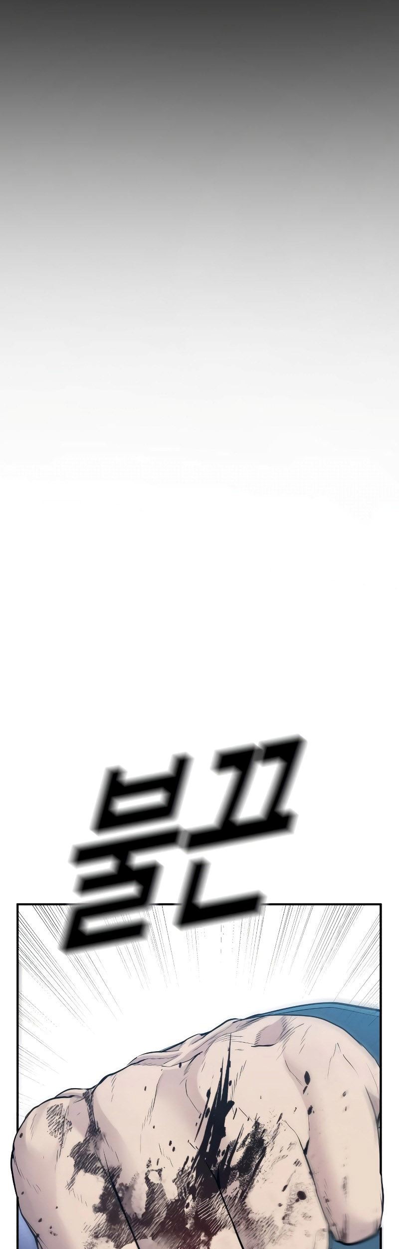 Juvenile Offender Chapter 3 - halaman 142