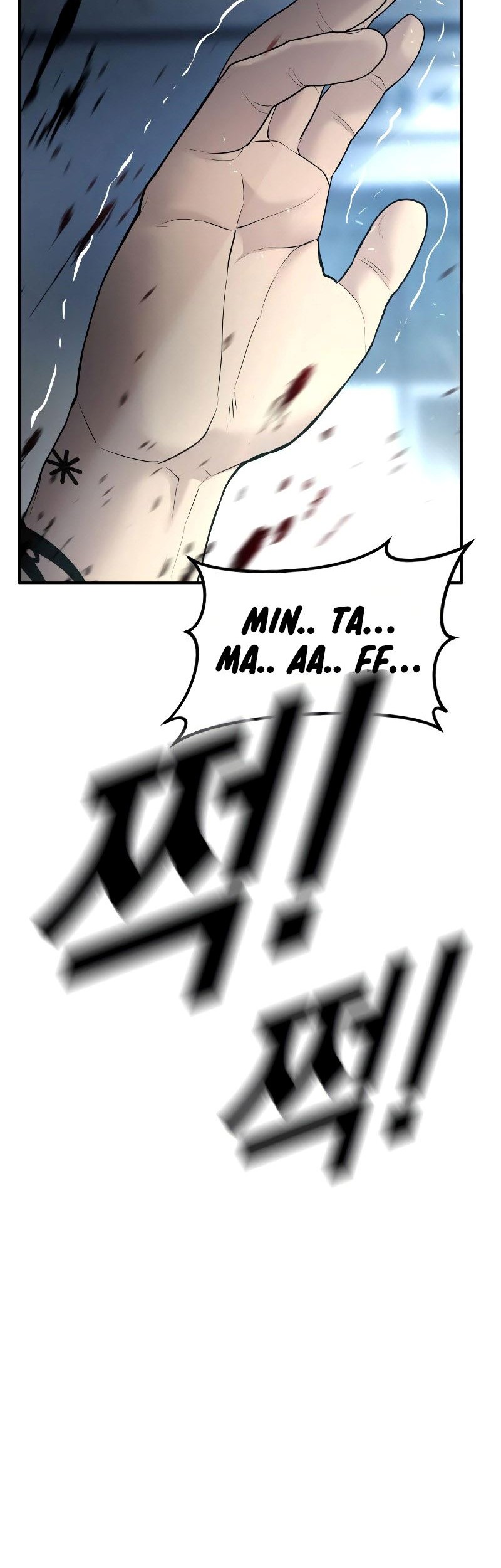 Juvenile Offender Chapter 3 - halaman 145
