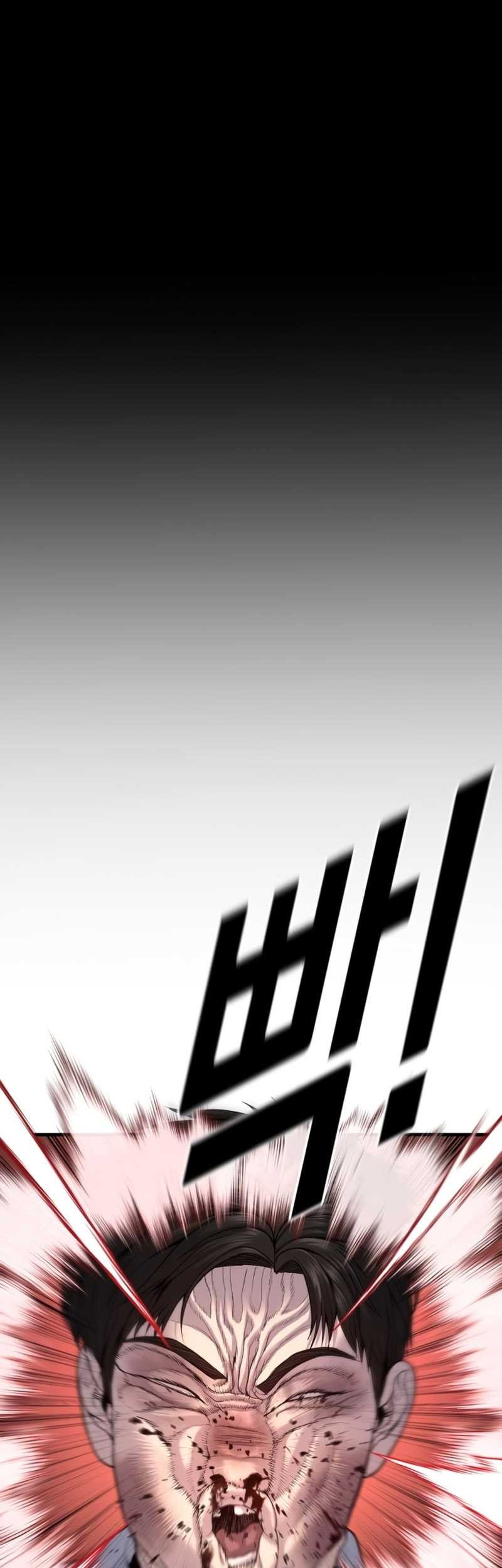 Juvenile Offender Chapter 31 - halaman 12