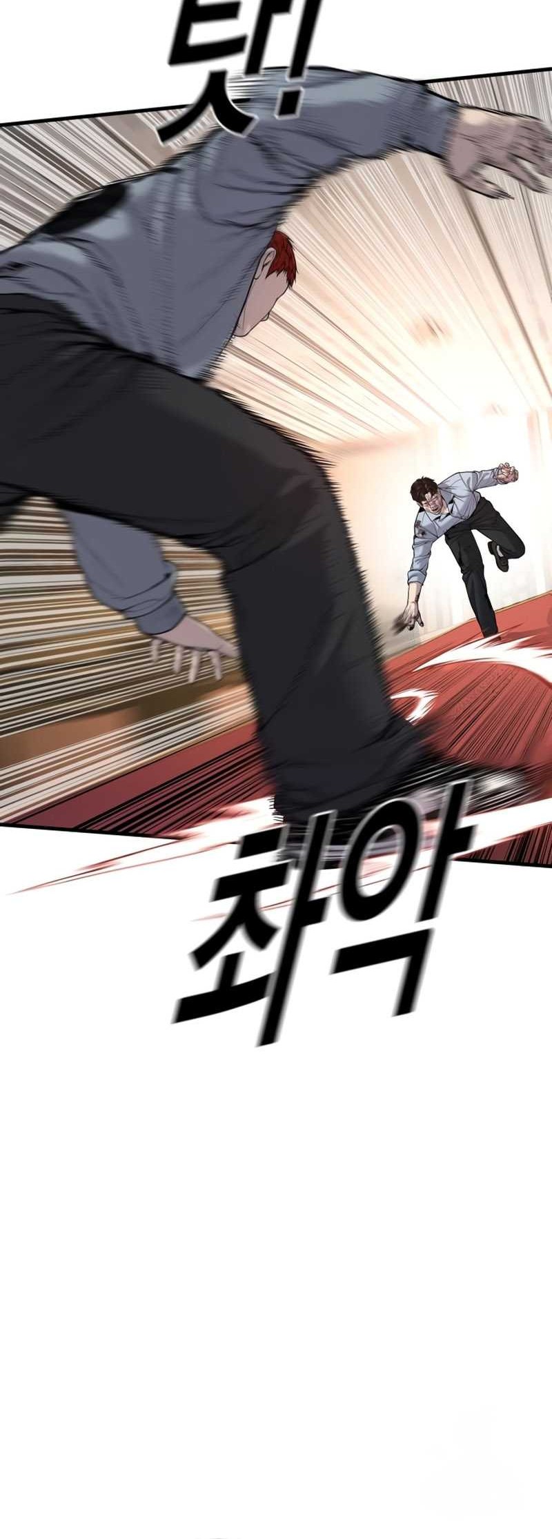 Juvenile Offender Chapter 31 - halaman 19