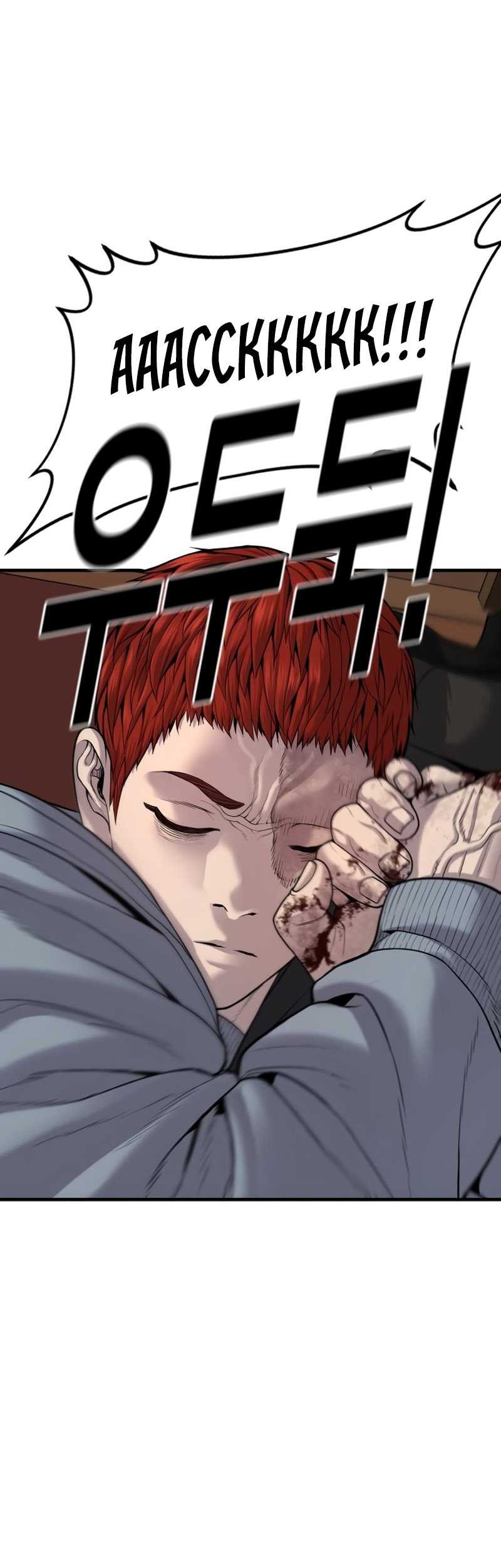 Juvenile Offender Chapter 31 - halaman 64