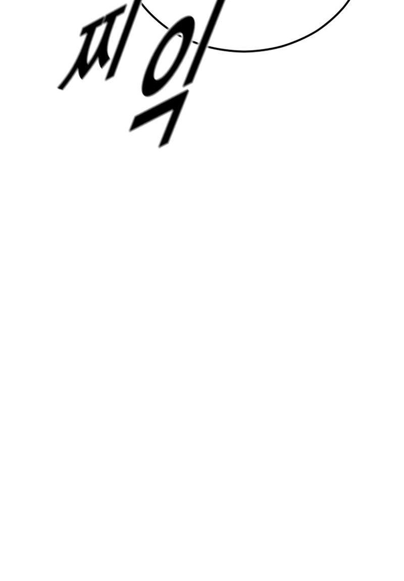 Juvenile Offender Chapter 32 - halaman 43