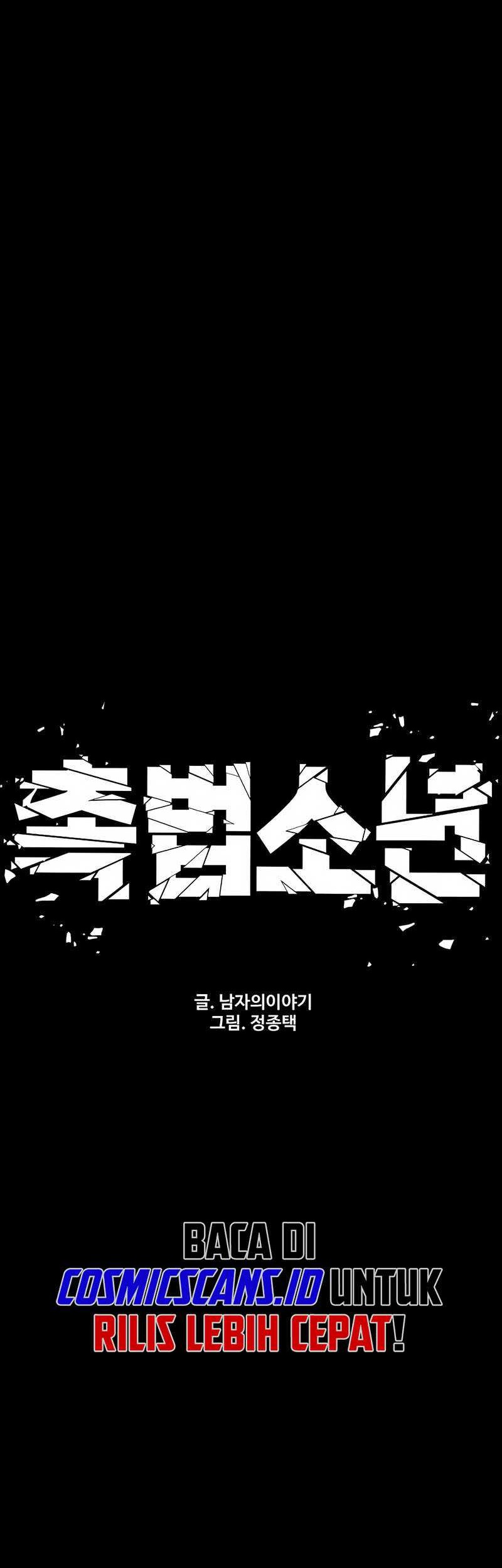 Juvenile Offender Chapter 33 - halaman 10