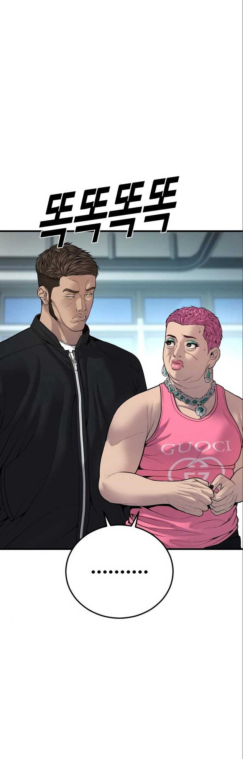 Juvenile Offender Chapter 35 - halaman 46
