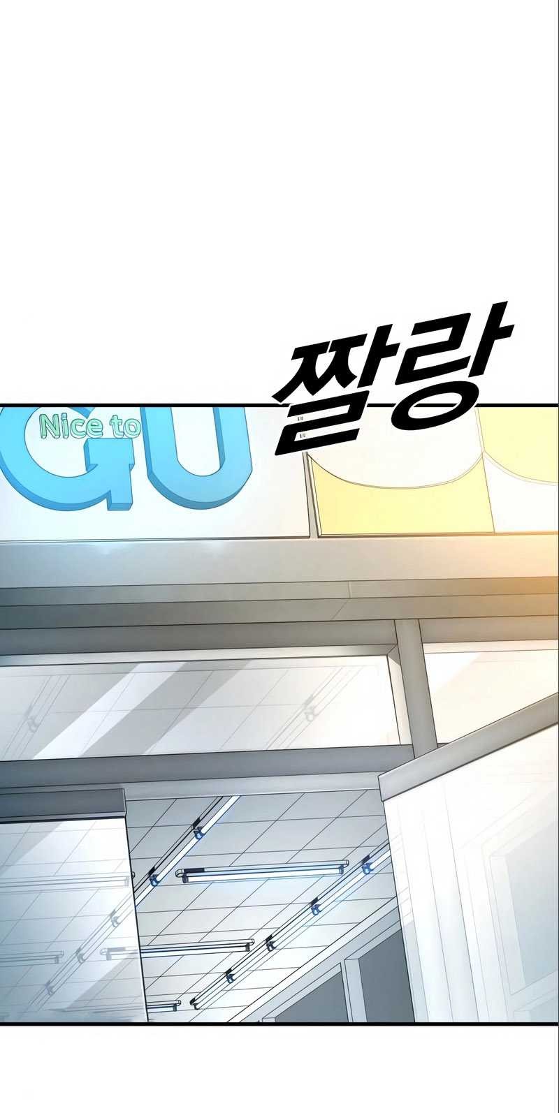 Juvenile Offender Chapter 35 - halaman 62