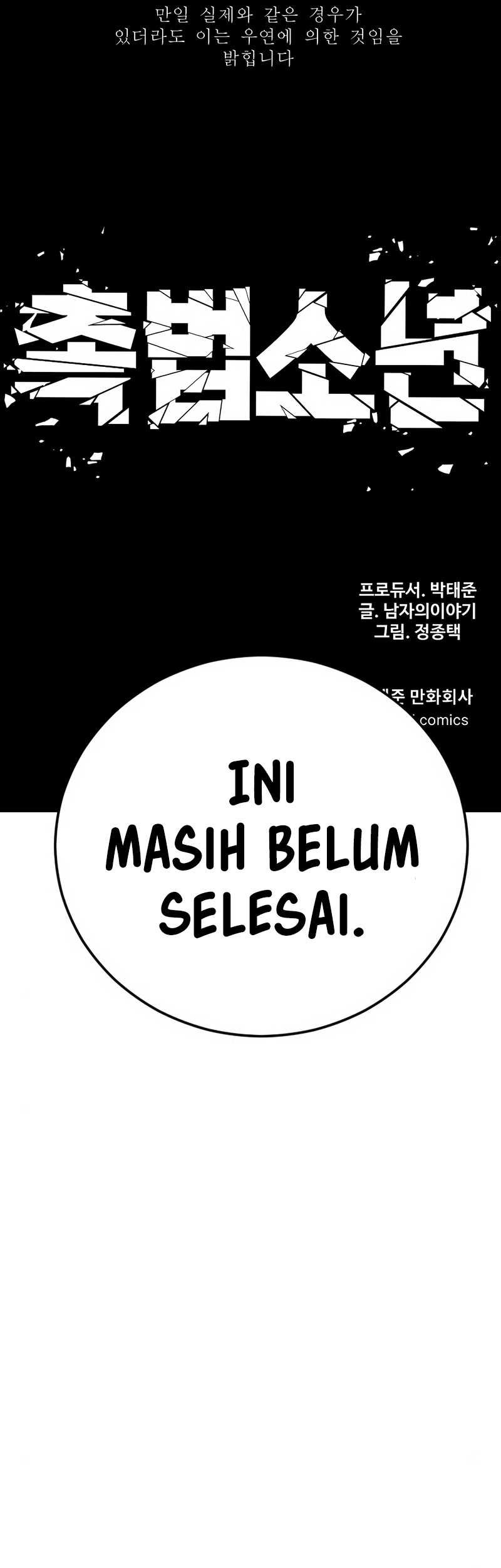 Juvenile Offender Chapter 36 - halaman 115