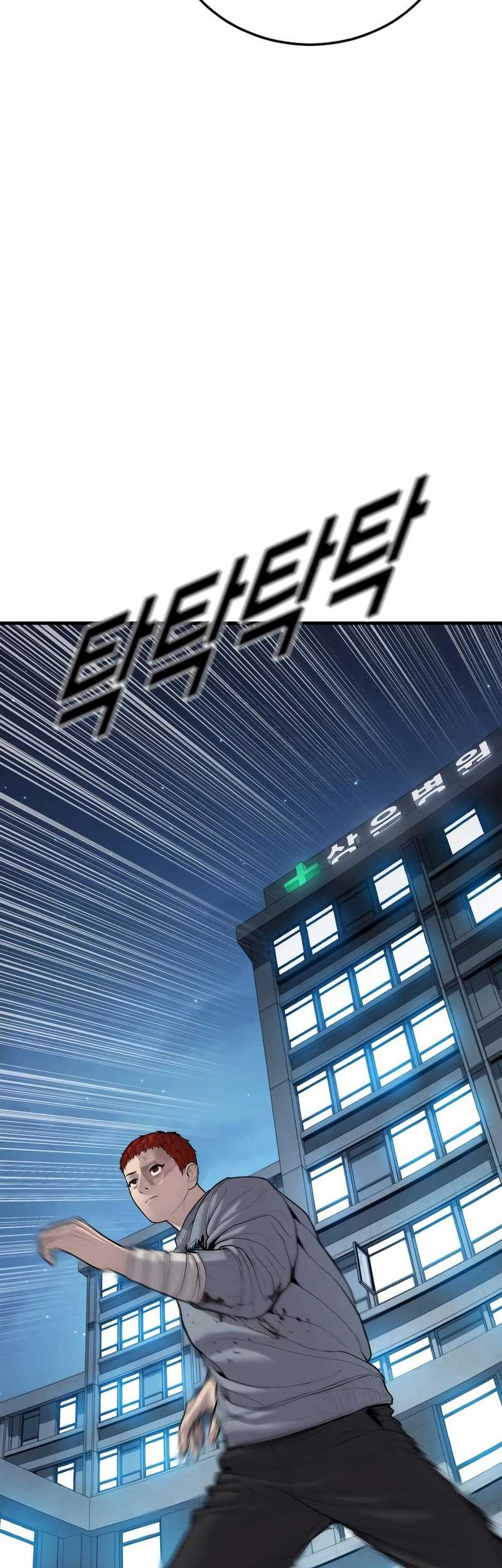 Juvenile Offender Chapter 36 - halaman 39