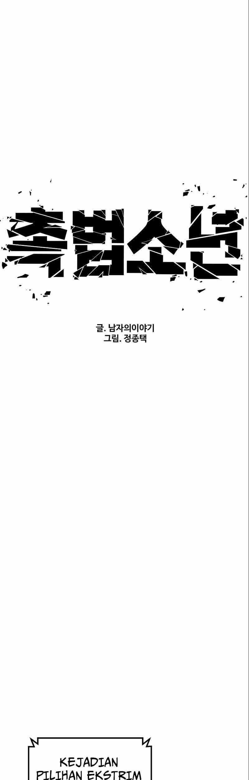 Juvenile Offender Chapter 38 - halaman 41
