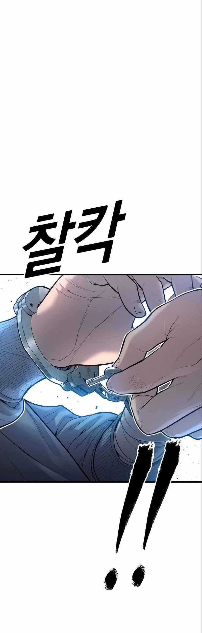 Juvenile Offender Chapter 38 - halaman 65