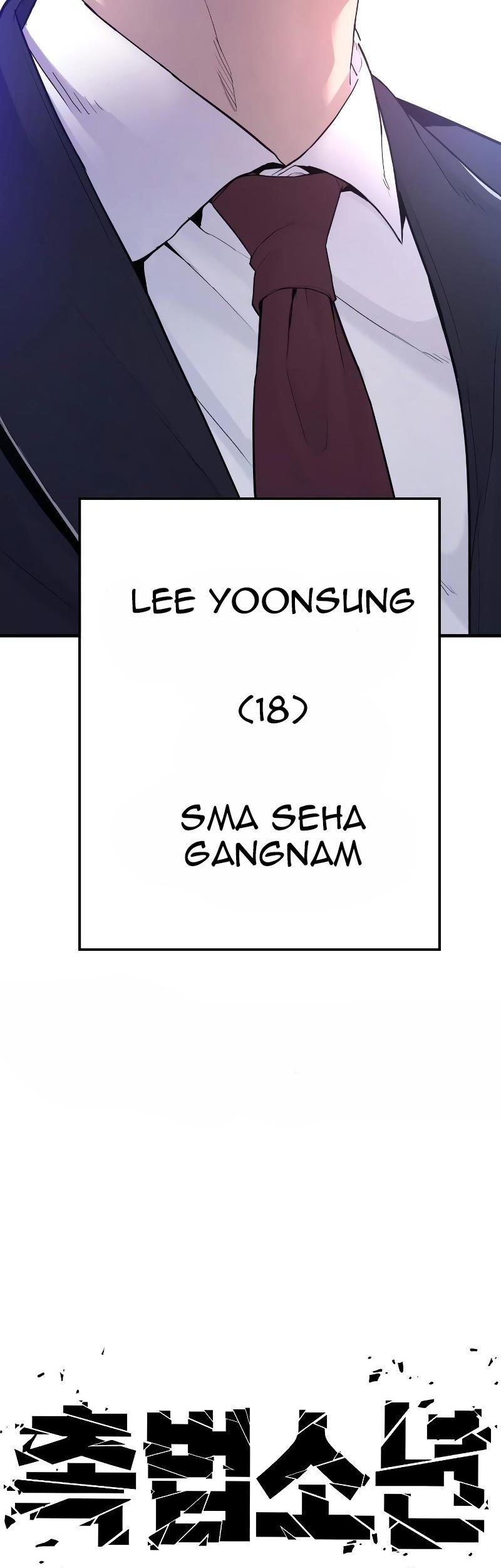 Juvenile Offender Chapter 4 - halaman 127