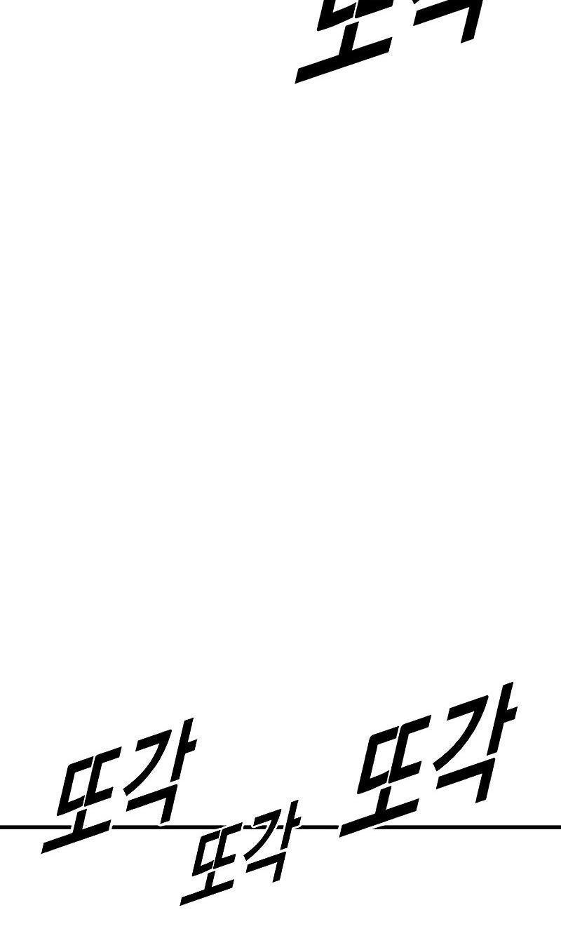 Juvenile Offender Chapter 4 - halaman 30