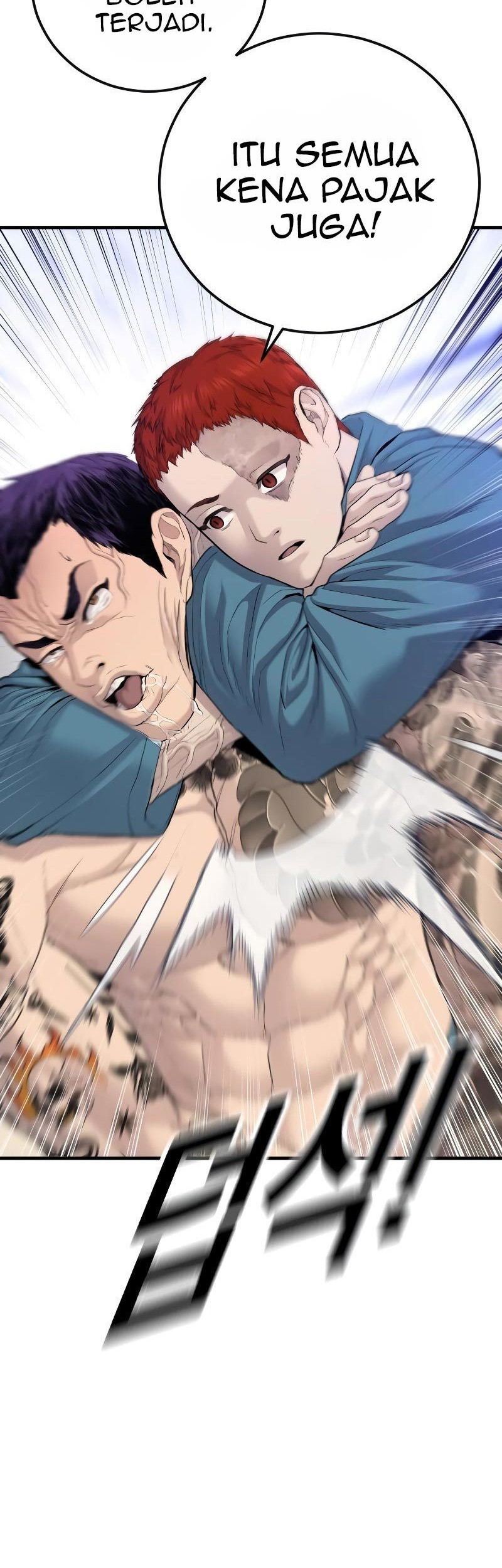 Juvenile Offender Chapter 4 - halaman 84
