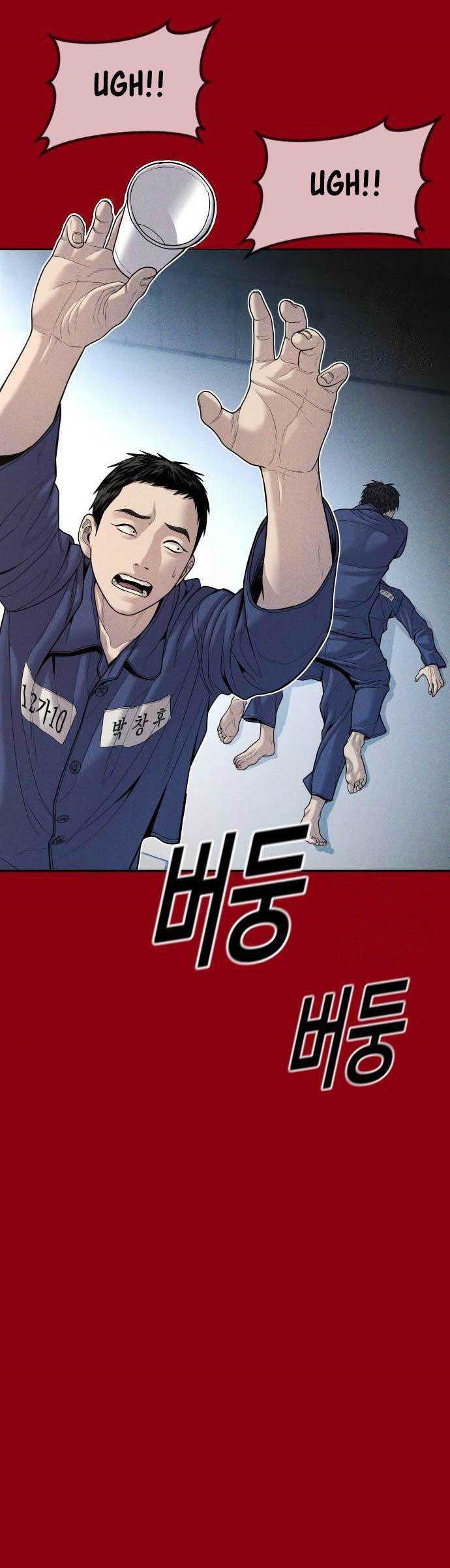 Juvenile Offender Chapter 40 - halaman 57