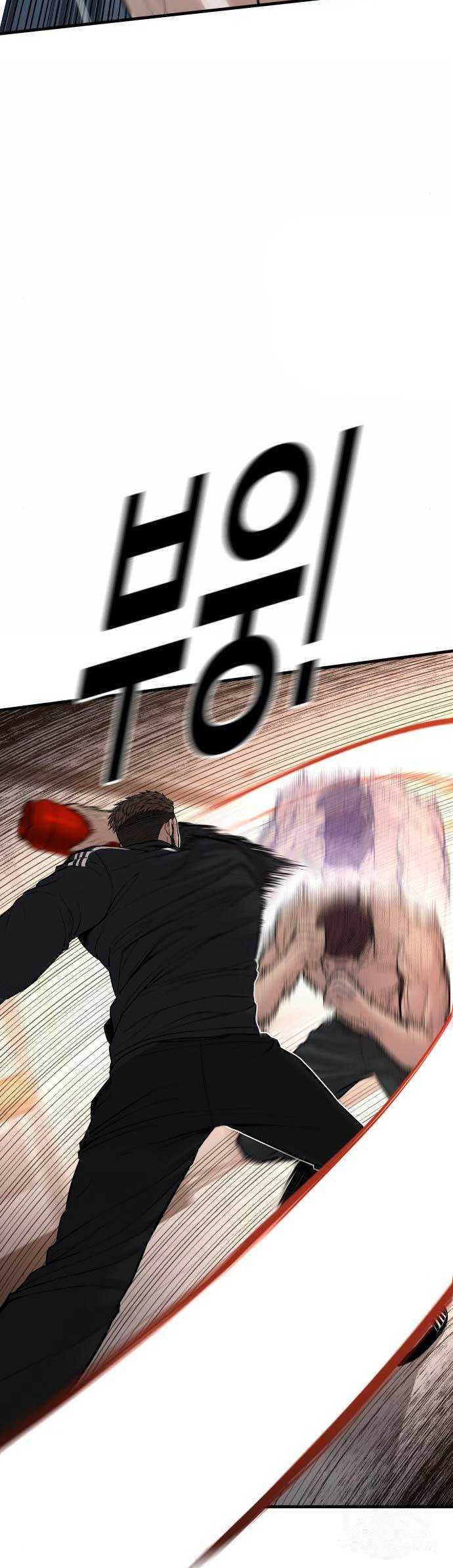 Juvenile Offender Chapter 41 - halaman 40