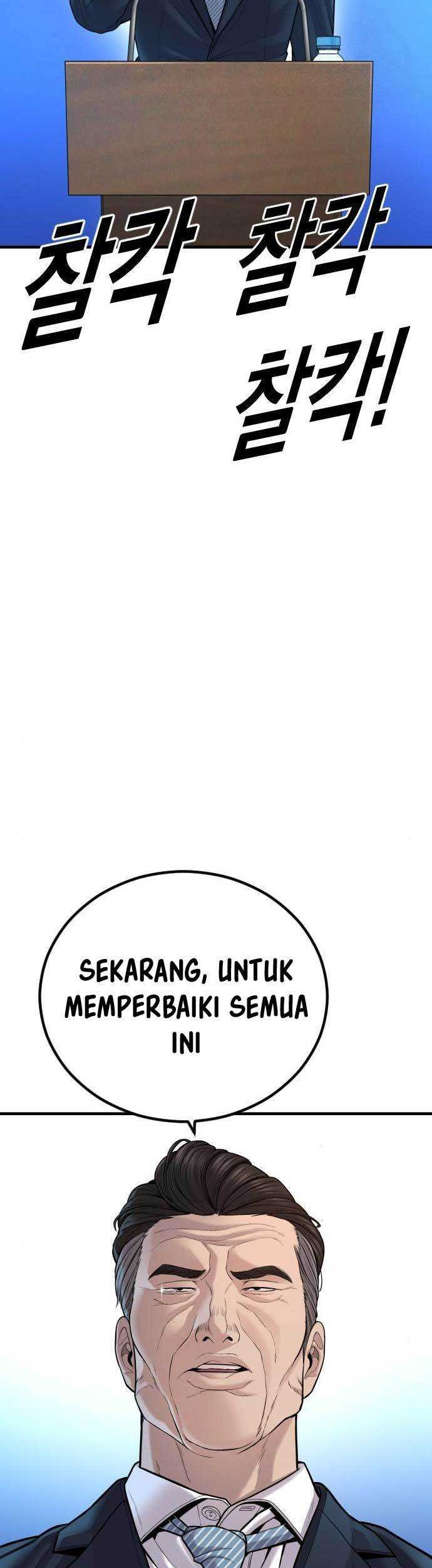 Juvenile Offender Chapter 41 - halaman 63