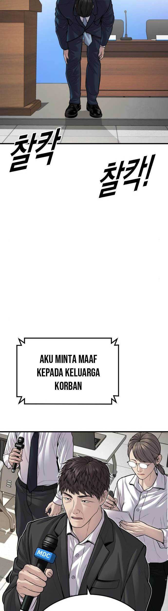 Juvenile Offender Chapter 41 - halaman 65