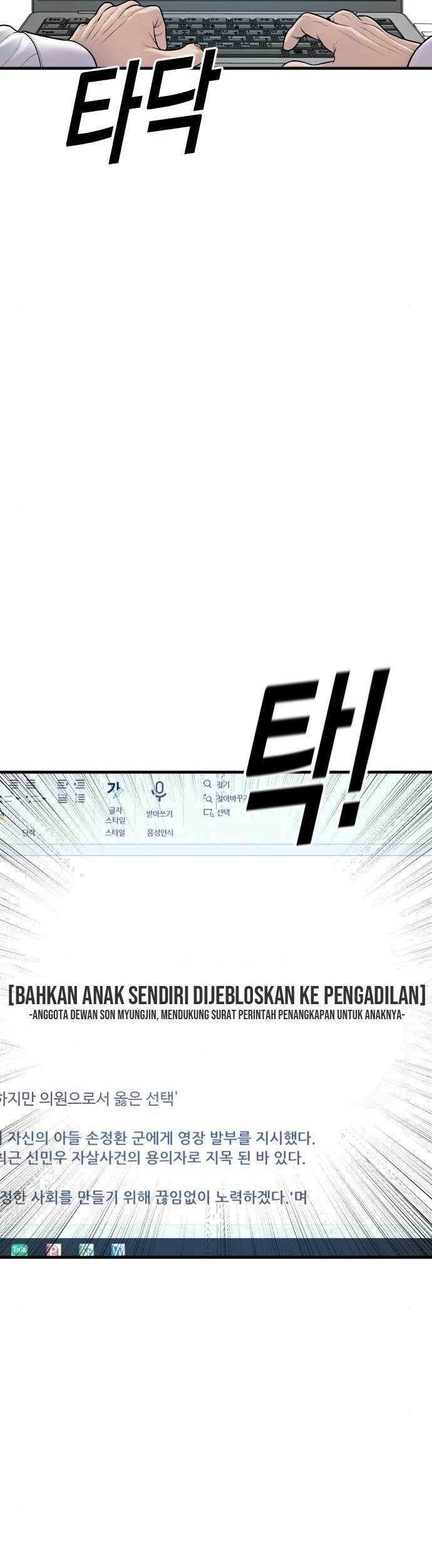 Juvenile Offender Chapter 41 - halaman 71