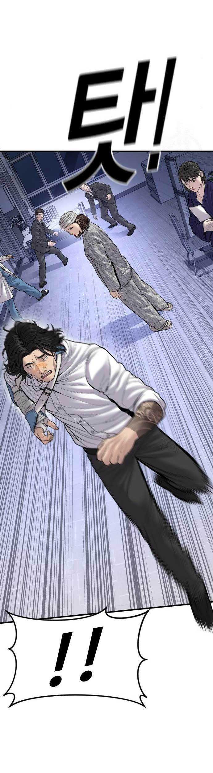Juvenile Offender Chapter 41 - halaman 74