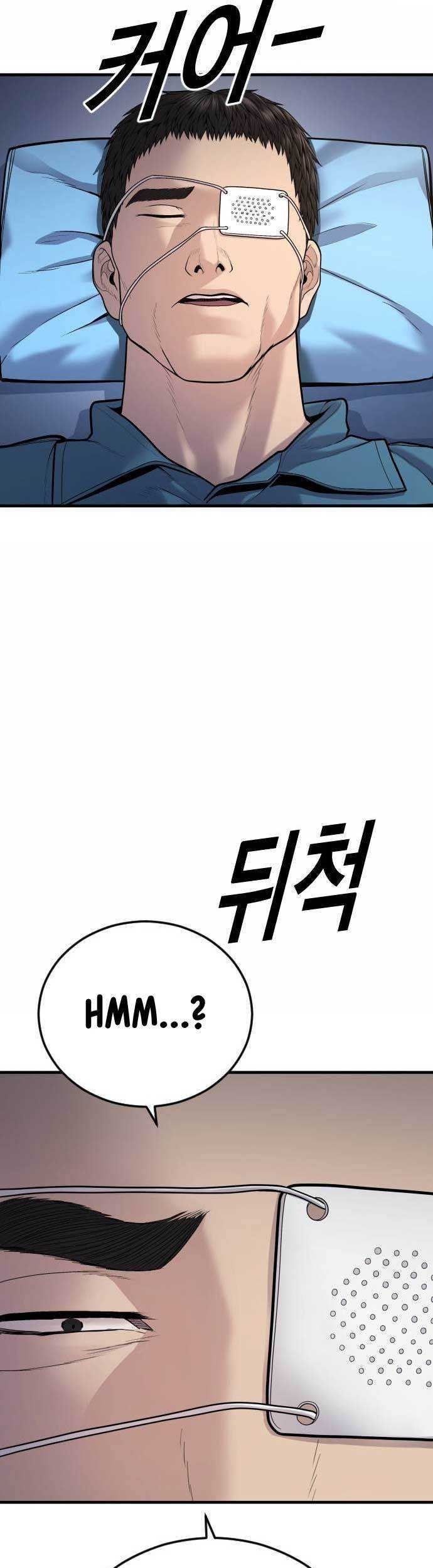Juvenile Offender Chapter 43 - halaman 55