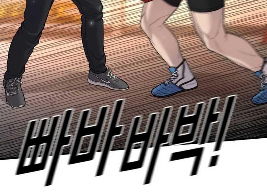 Juvenile Offender Chapter 44 - halaman 116