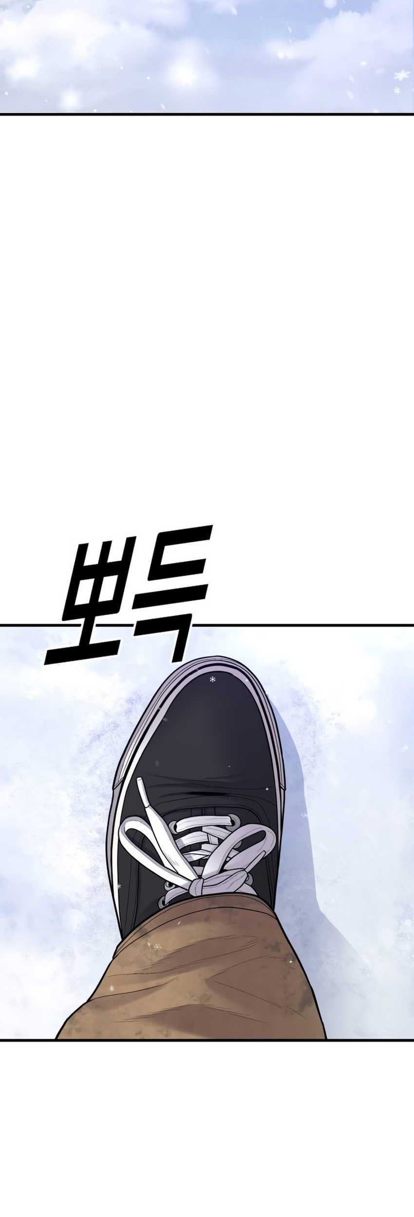 Juvenile Offender Chapter 44 - halaman 92