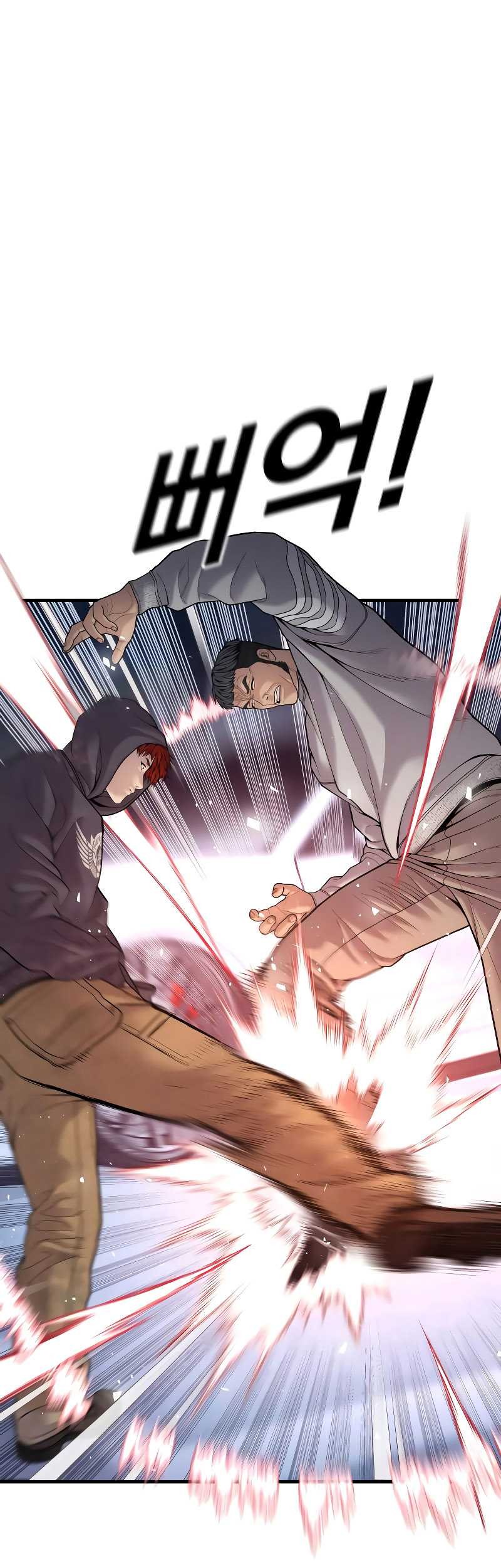 Juvenile Offender Chapter 46 - halaman 19