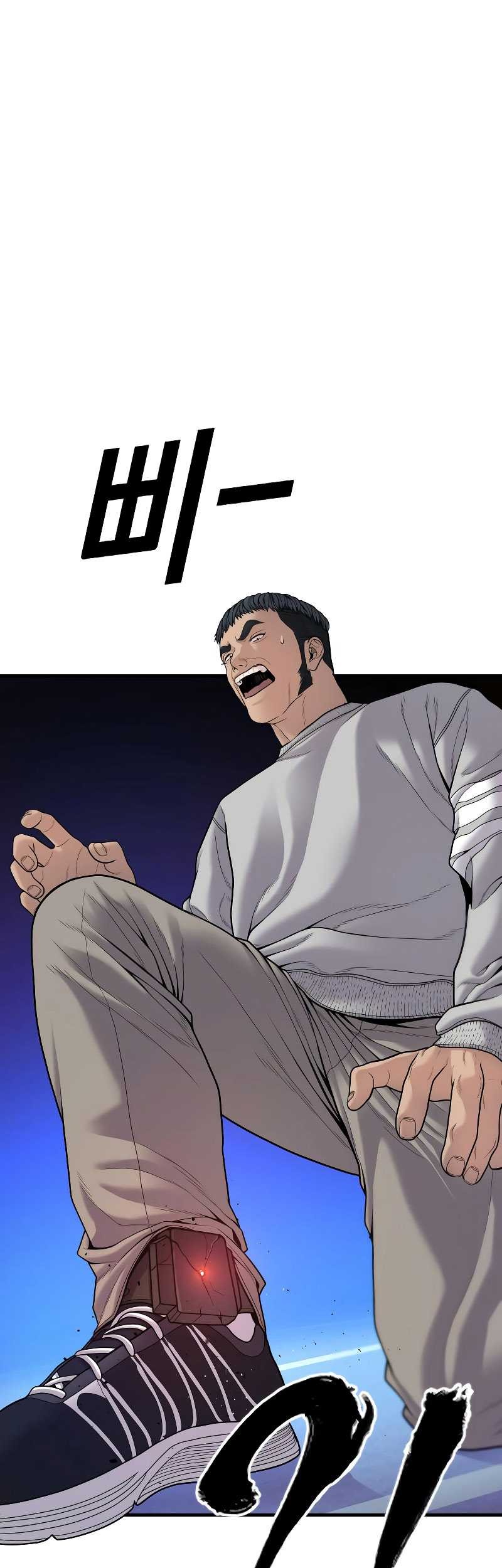 Juvenile Offender Chapter 46 - halaman 22