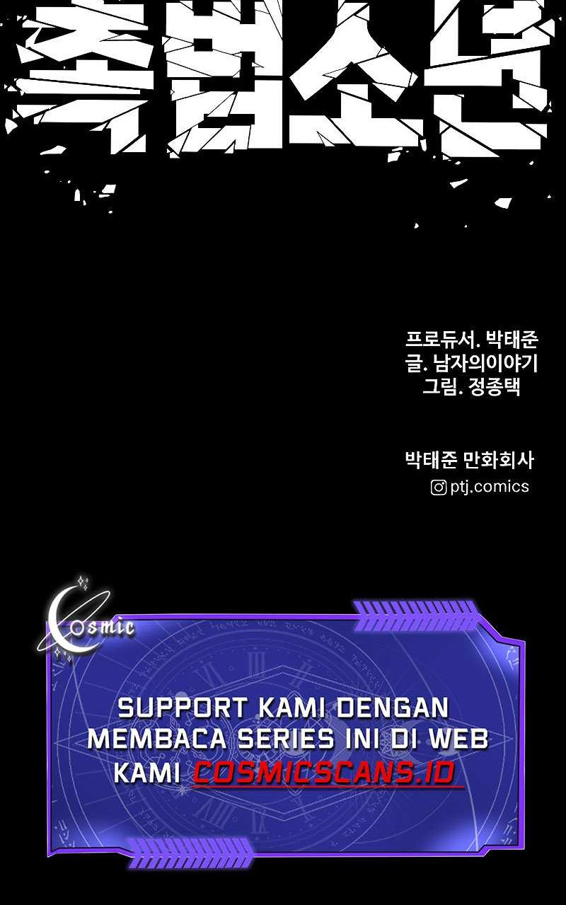 Juvenile Offender Chapter 47 - halaman 110