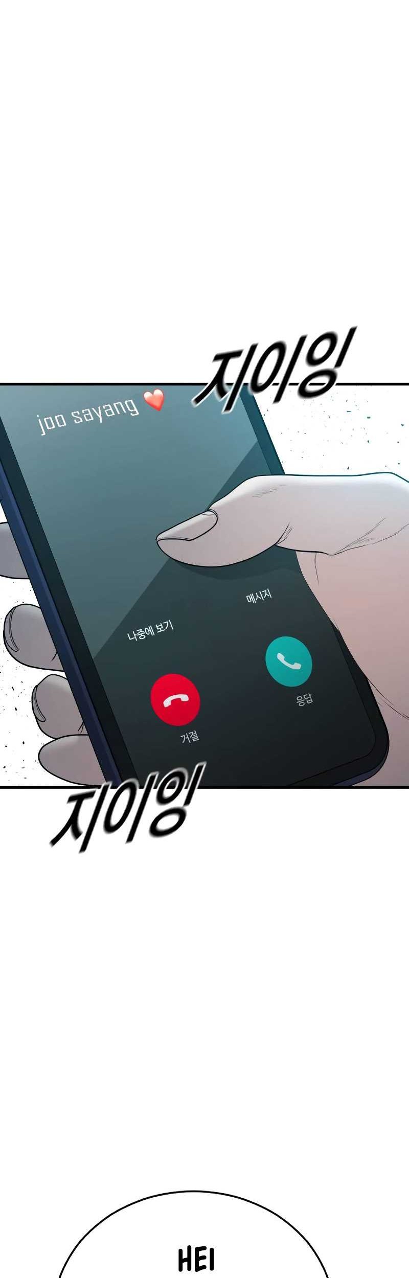 Juvenile Offender Chapter 48 - halaman 5