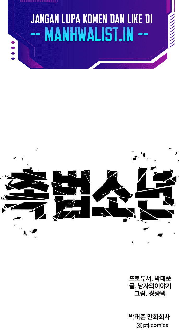 Juvenile Offender Chapter 5 - halaman 108
