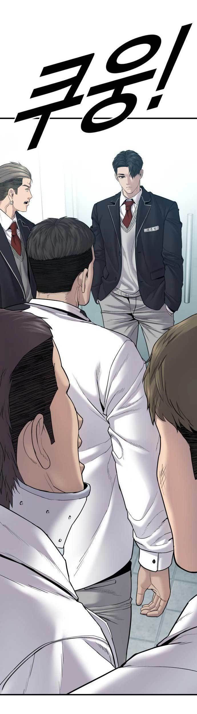 Juvenile Offender Chapter 5 - halaman 49