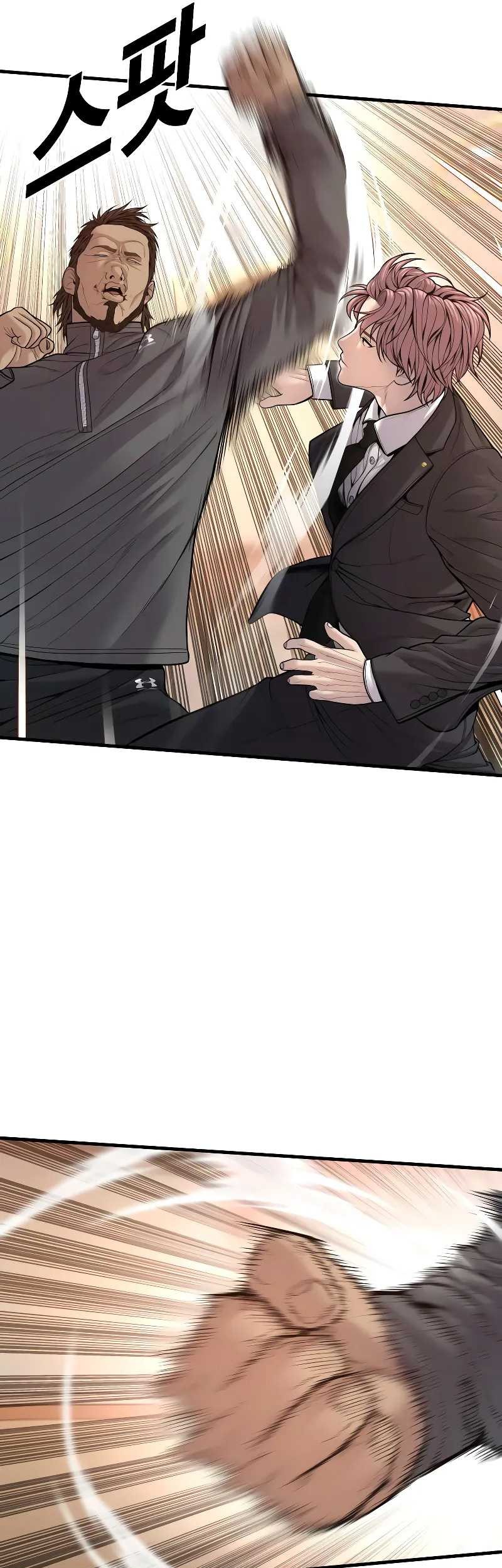 Juvenile Offender Chapter 50 - halaman 27