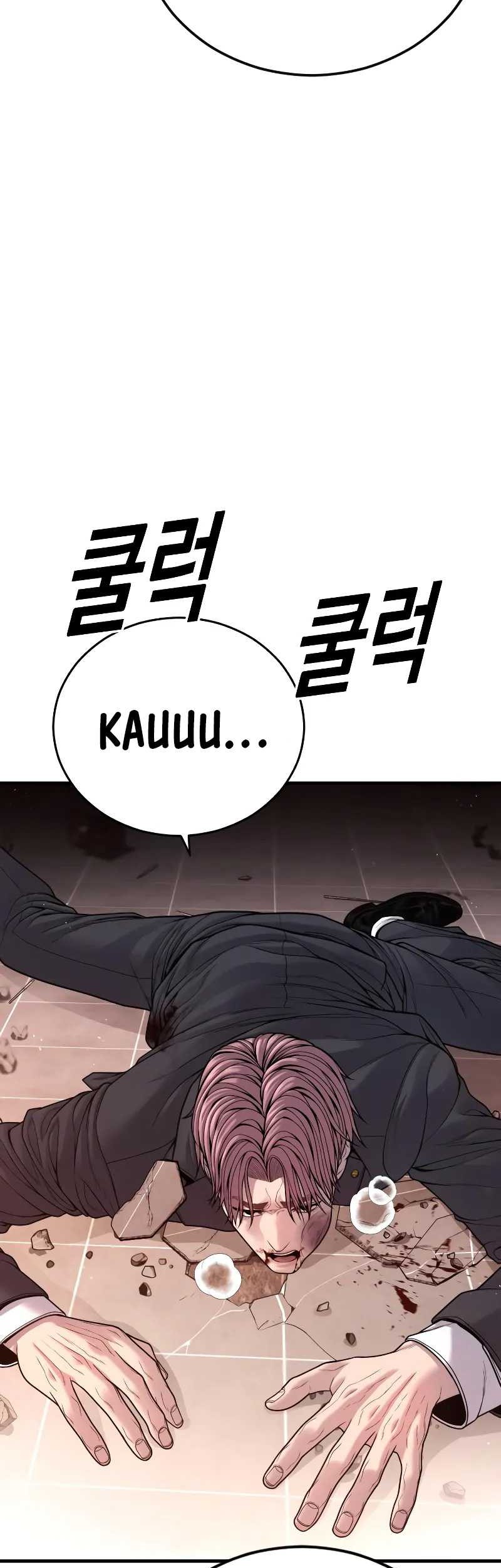 Juvenile Offender Chapter 51 - halaman 80