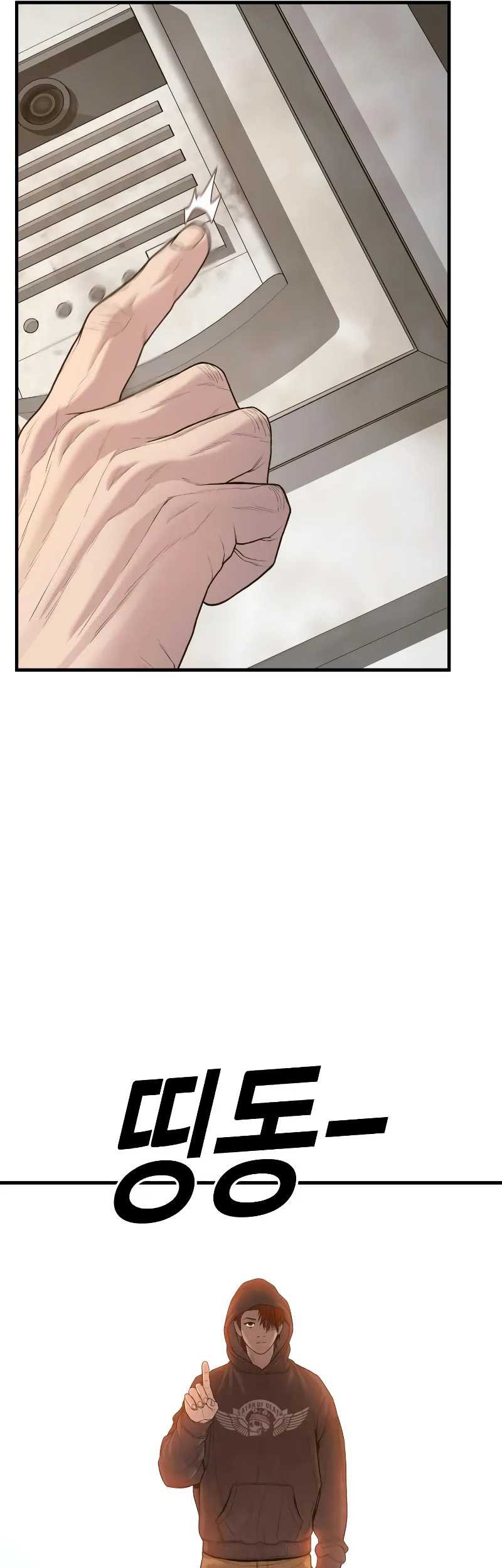 Juvenile Offender Chapter 52 - halaman 117