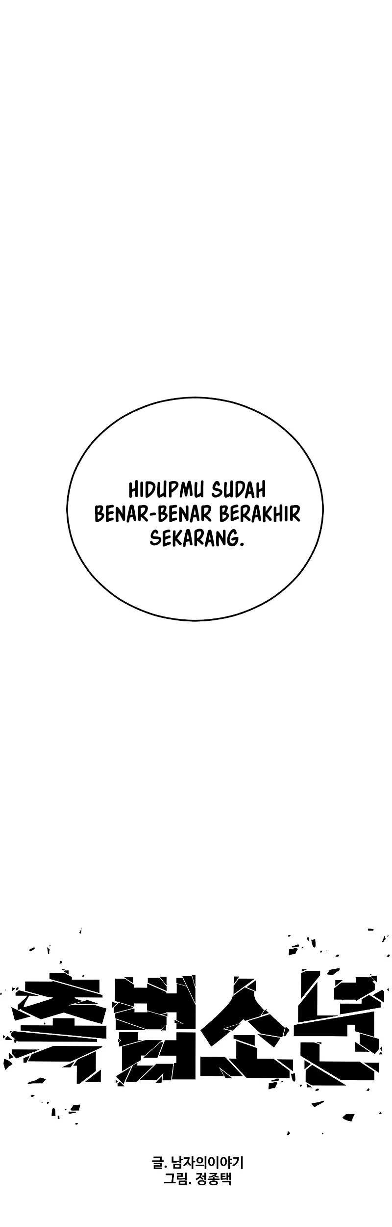 Juvenile Offender Chapter 52 - halaman 59