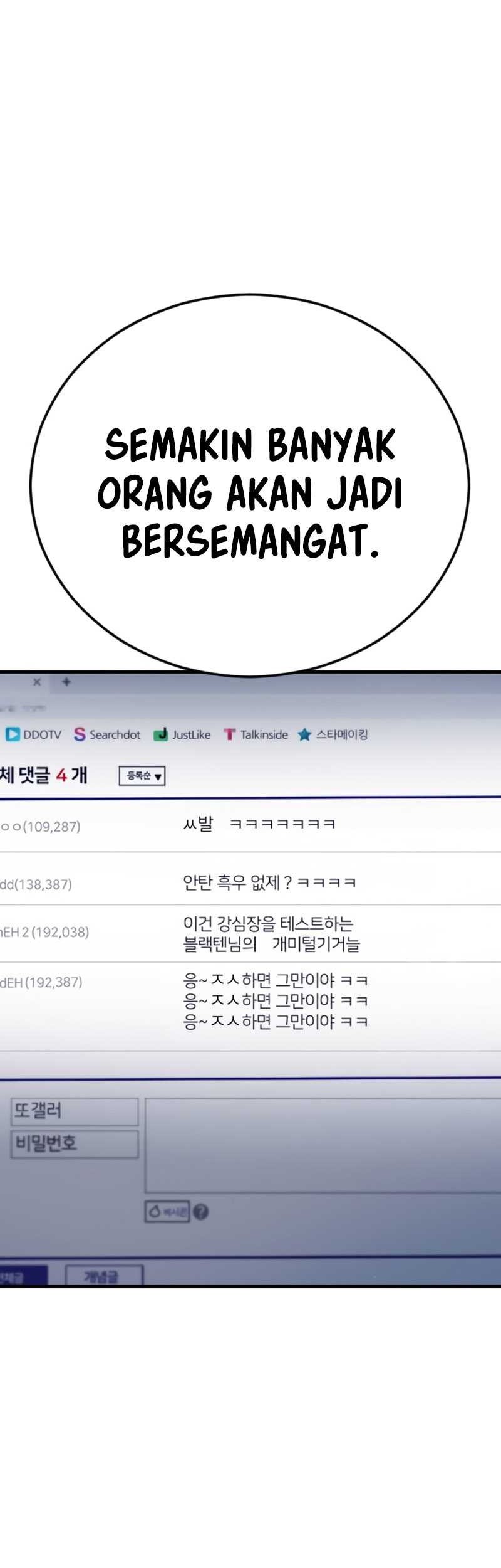 Juvenile Offender Chapter 56 - halaman 47