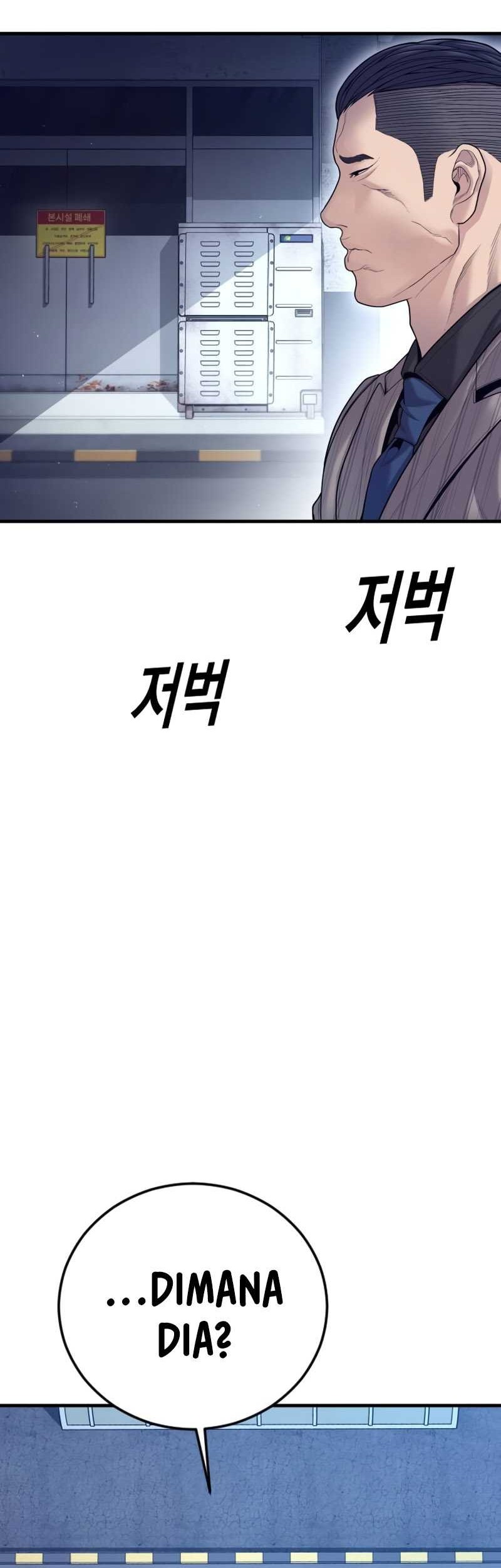 Juvenile Offender Chapter 59 - halaman 64