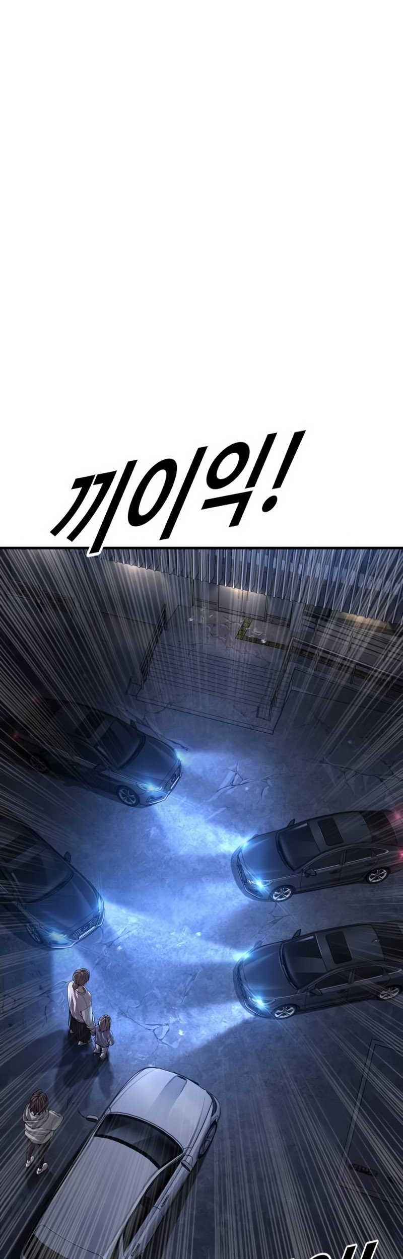 Juvenile Offender Chapter 61 - halaman 10