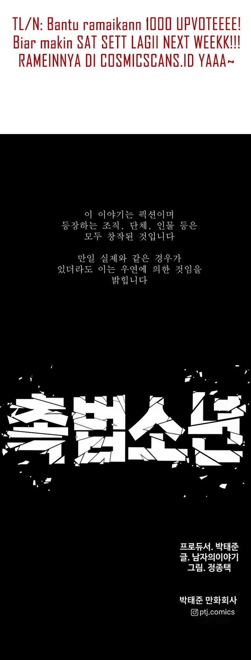 Juvenile Offender Chapter 61 - halaman 151