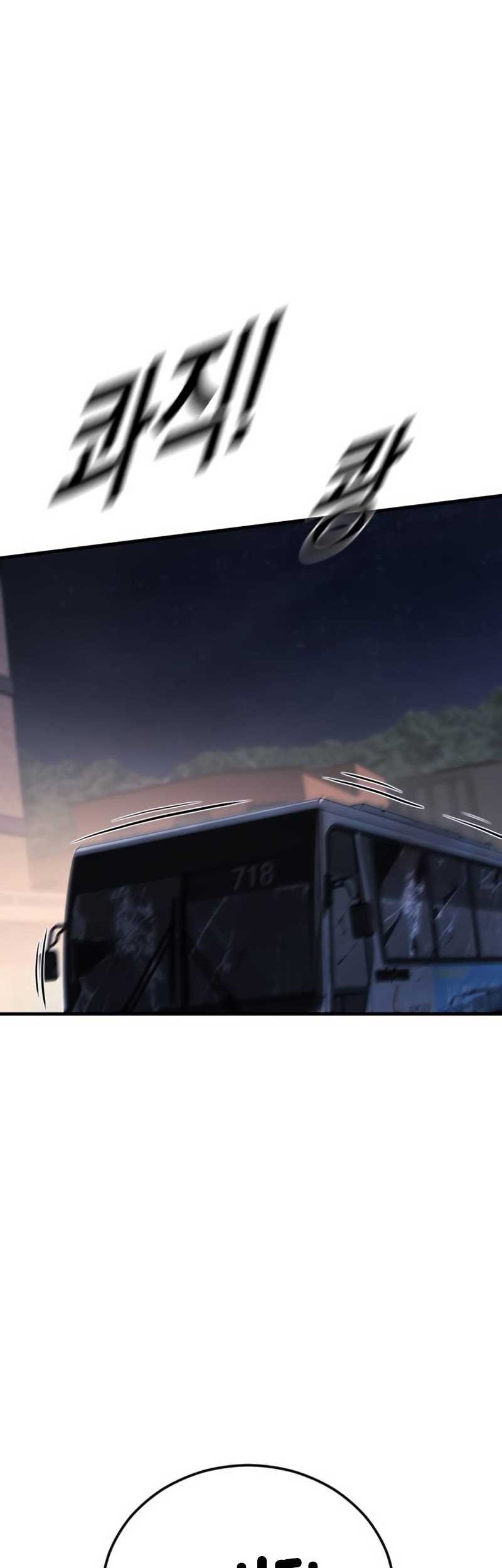 Juvenile Offender Chapter 62 - halaman 63