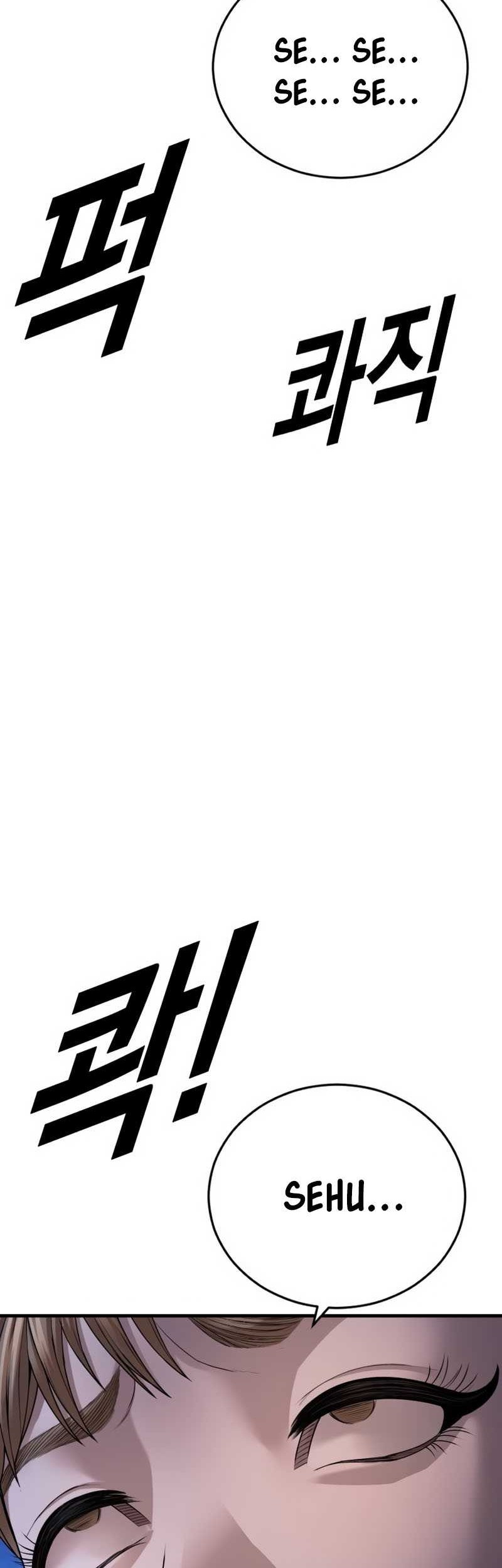 Juvenile Offender Chapter 63 - halaman 64