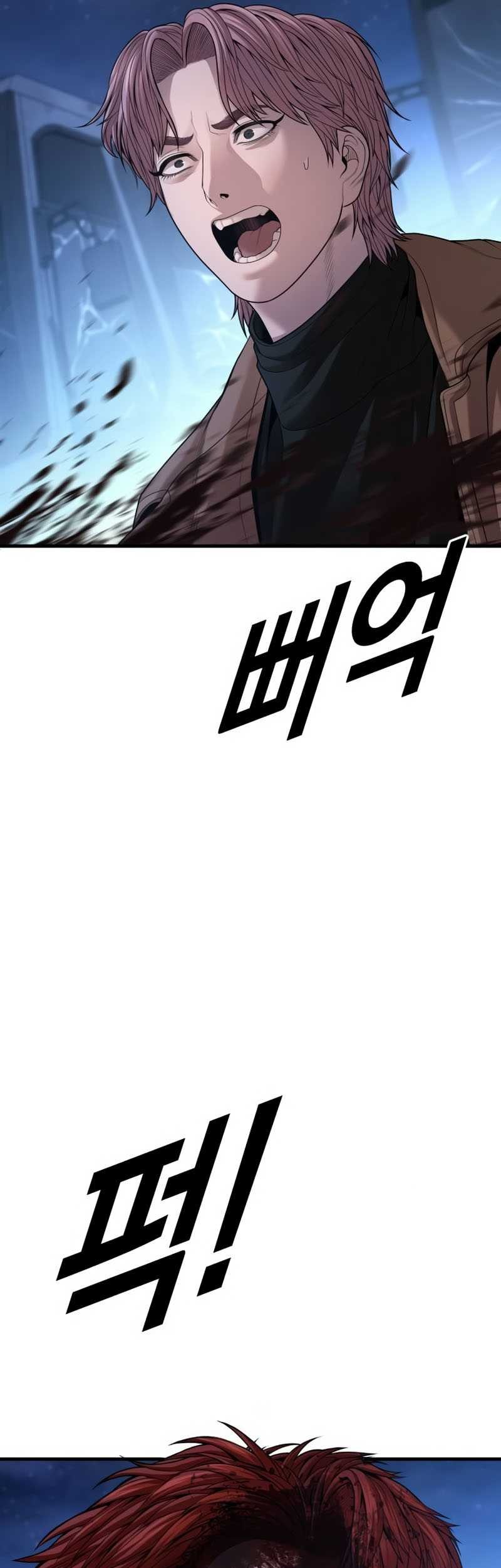 Juvenile Offender Chapter 63 - halaman 89