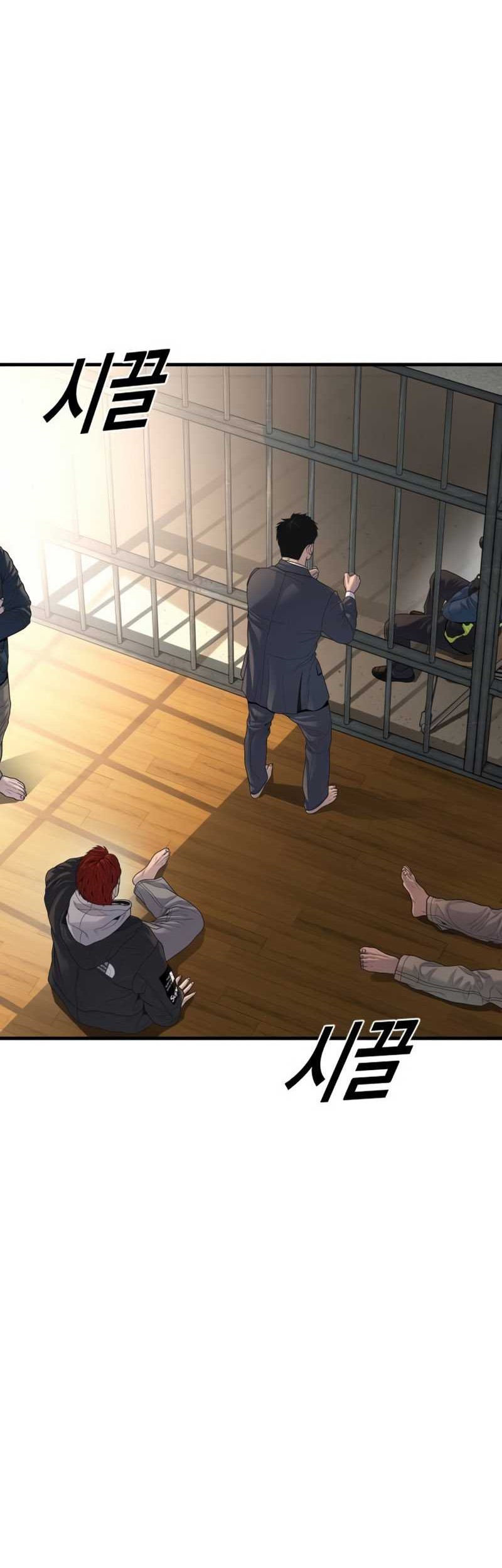 Juvenile Offender Chapter 64 - halaman 10